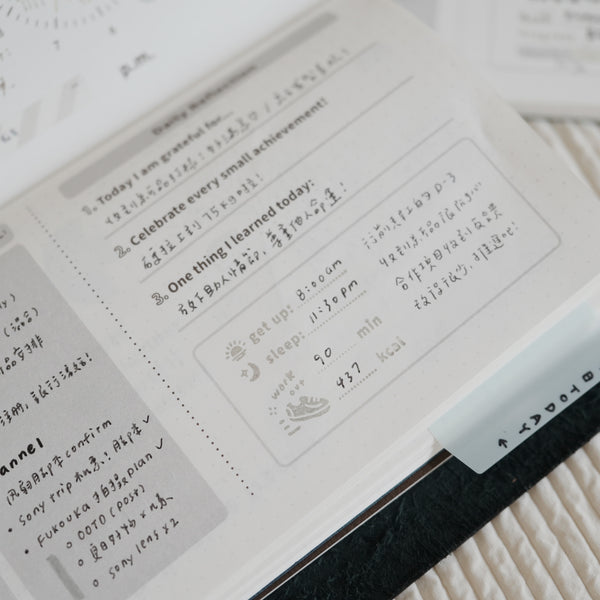 a.moment Notebook Insert, Daily Planner | 手帳內芯