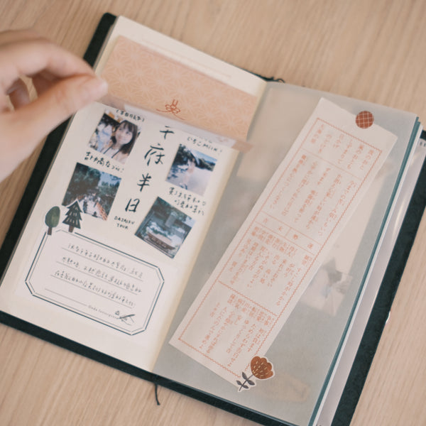 a.moment Notebook Insert, Fall | 手帳內芯