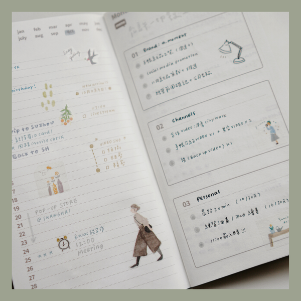 a.moment Notebook Insert, Monthly Planner | 手帳內芯