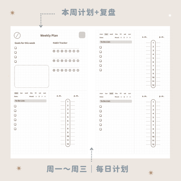 a.moment Notebook, Weekly Planner | 手帳週計劃