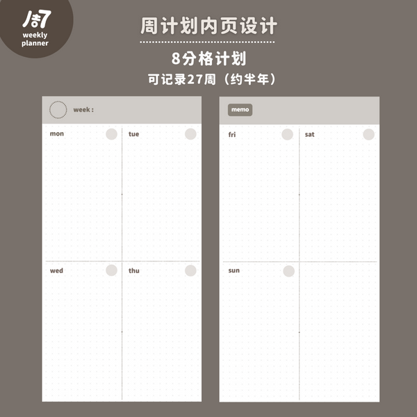 a.moment Notebook Insert, Weekly Planner | 手帳內芯