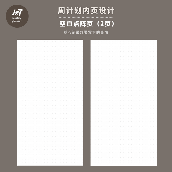 a.moment Notebook Insert, Weekly Planner | 手帳內芯