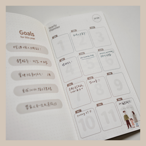 a.moment Notebook Insert, Yearly Planner | 手帳內芯